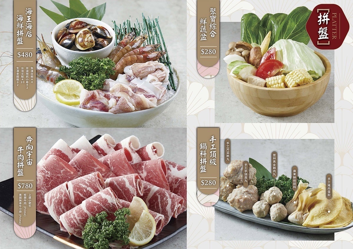 如嬌花膠雞鍋物