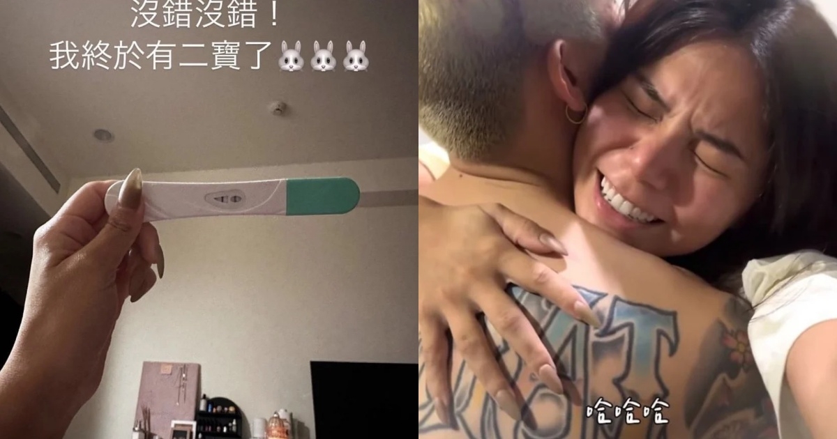 2022年11月中旬,蕾拉終於驗到懷孕兩條線。