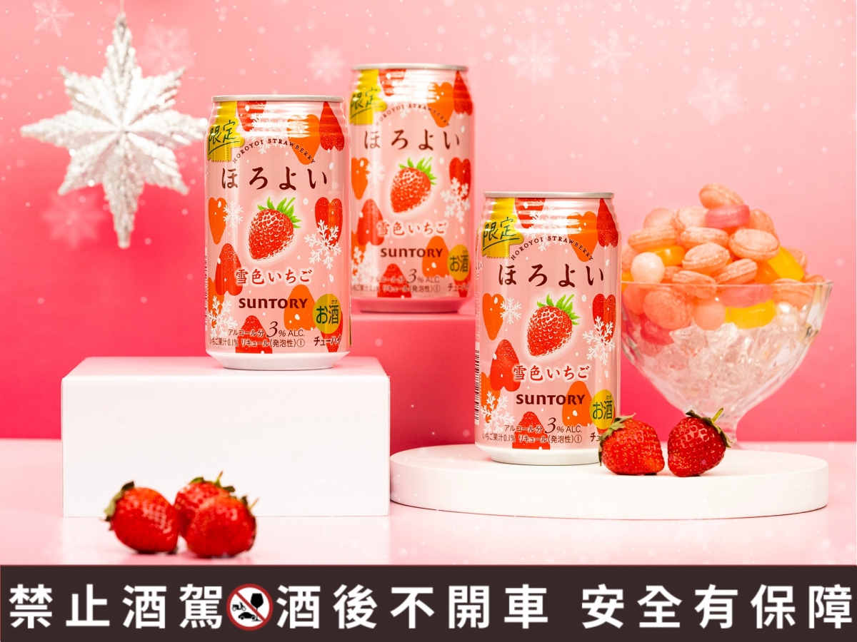 2023超商草莓酒推薦1: 微醉HOROYOI「雪戀草莓」NT.49元