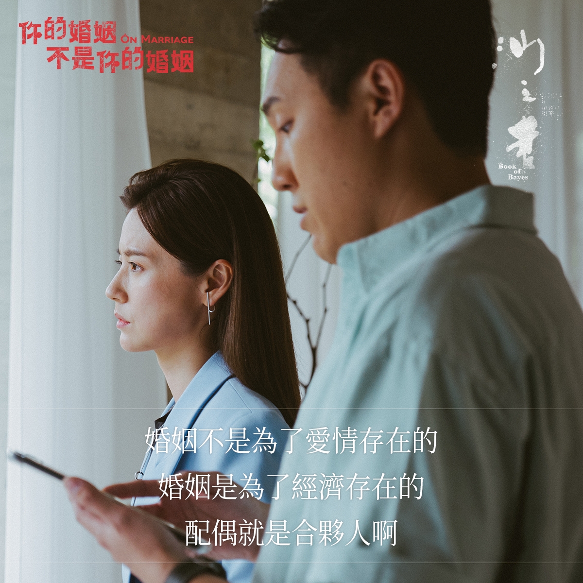 演藝圈美女閨蜜林予晞、温貞菱，在〈沙之書〉上演唯美的百合之戀。