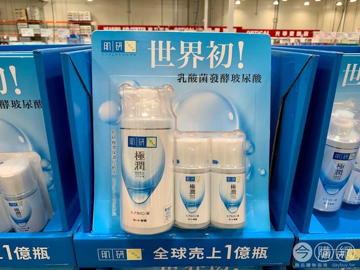 肌研極潤保濕化妝水組600ml,NT$769