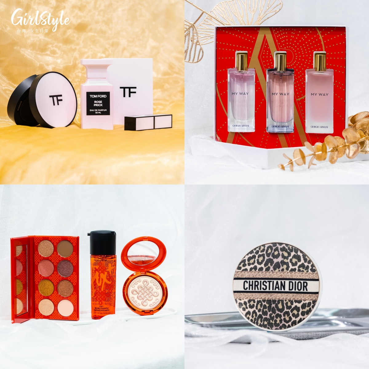 Tom Ford、Giorgio Armani、MAC、DIOR,全新彩妝與香氛限量上市!