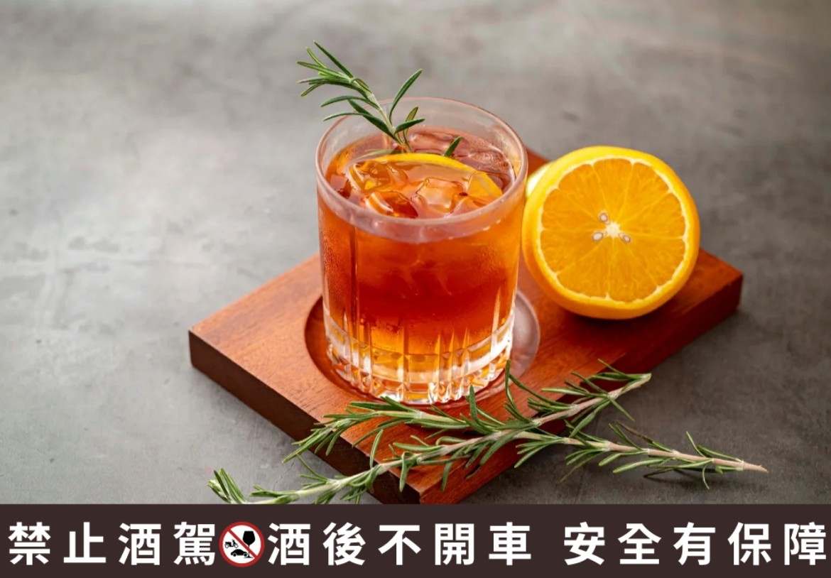 斷片調酒7:尼格羅尼Negroni