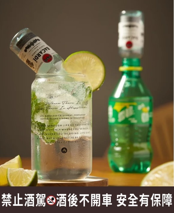 蘭姆酒超商調酒酒譜1: Mojito莫西多