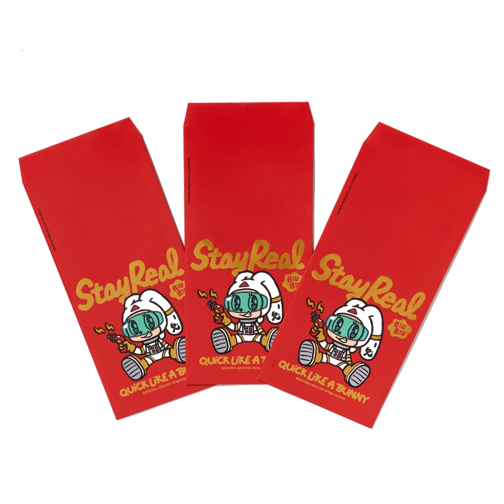 可愛的星際兔兔鼠小小加上金光閃閃的燙金印刷設計,繽紛四射又奢華亮眼,一出場立刻引起眾人羨慕的眼光!