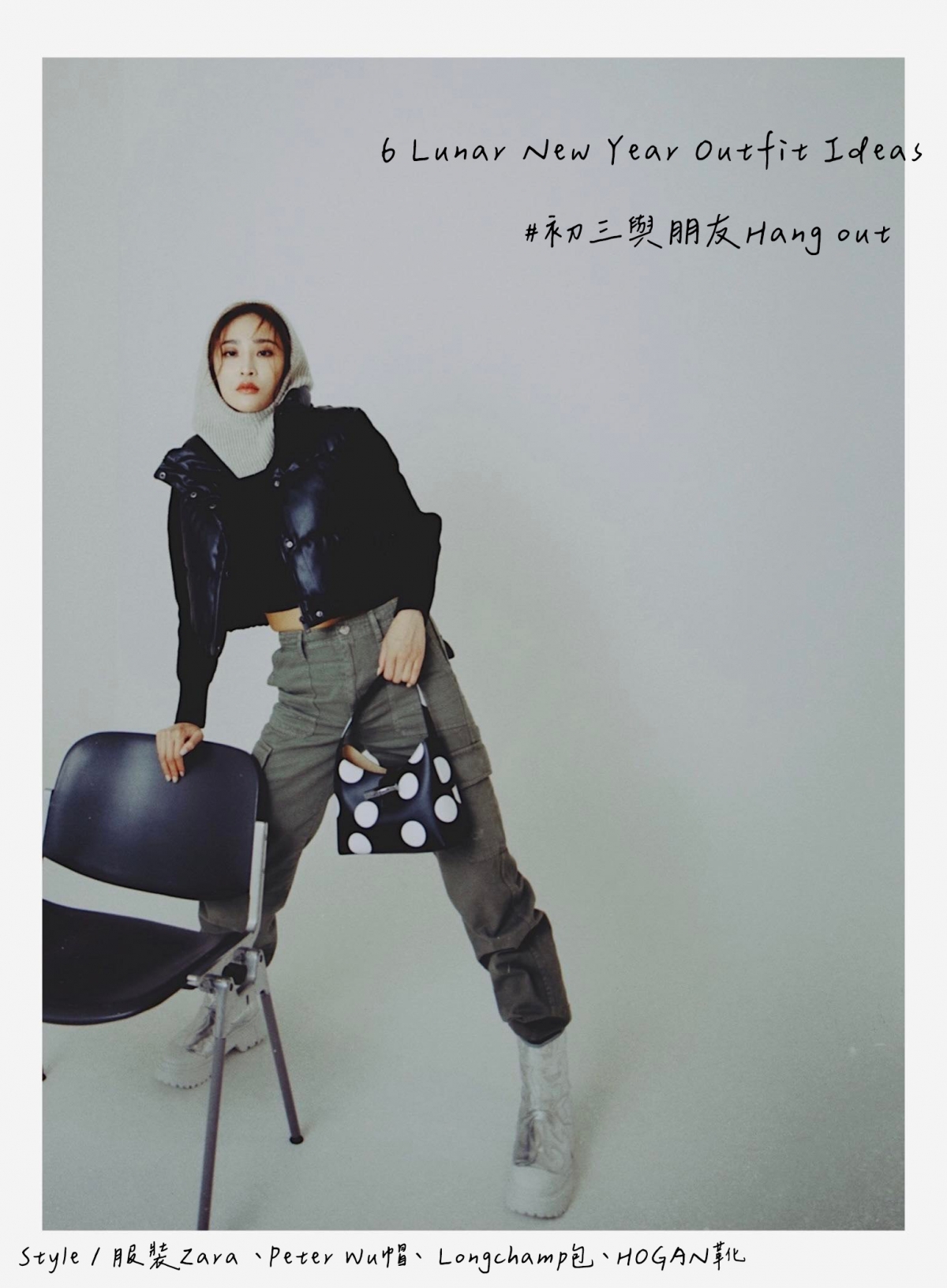 GirlStyleTW