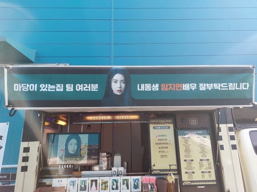 朴承勳應援林智妍新劇