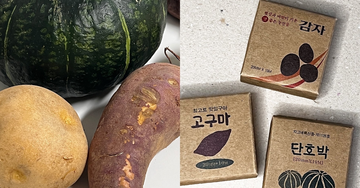 馬鈴薯、南瓜和茄子紙膠帶，質地細膩，適合喜歡田園風格的你！