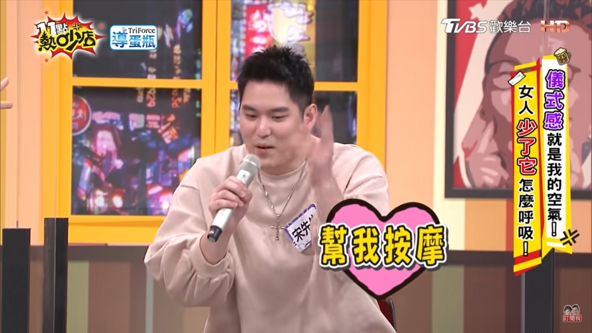 老公訴說娶小甜甜的3個原因