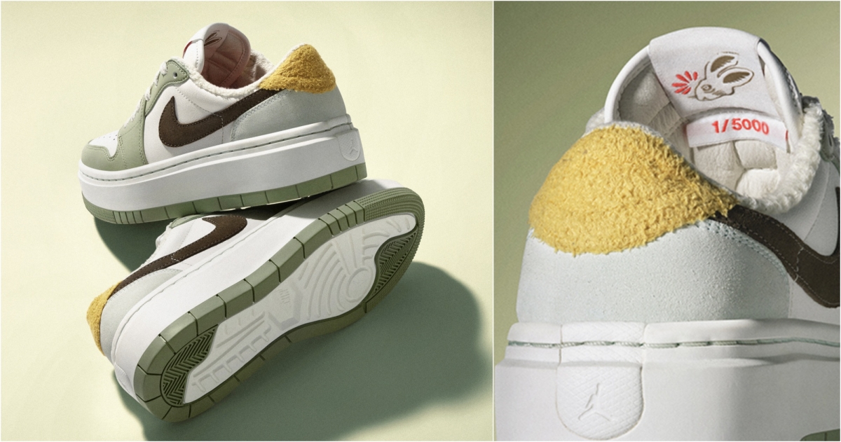 AIR JORDAN 1 ELEVATE LOW CNY,NT$4,900