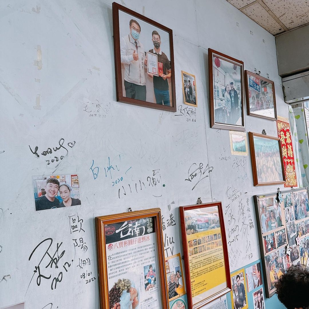 「八寶彬圓仔惠」牆上掛的詮釋政商名流、明星名人的簽名合影。