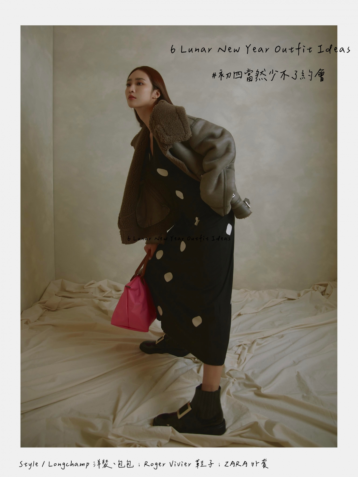 GirlStyleTW