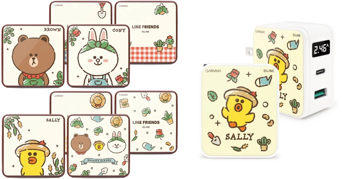 報名台北市農遊體驗,還有機會獲得LINE FRIENDS花園系列手機快充頭、行動電源