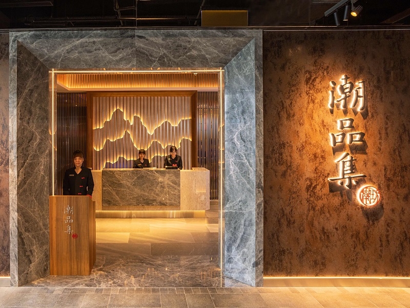 潮品集‧潮坊新光三越A4館