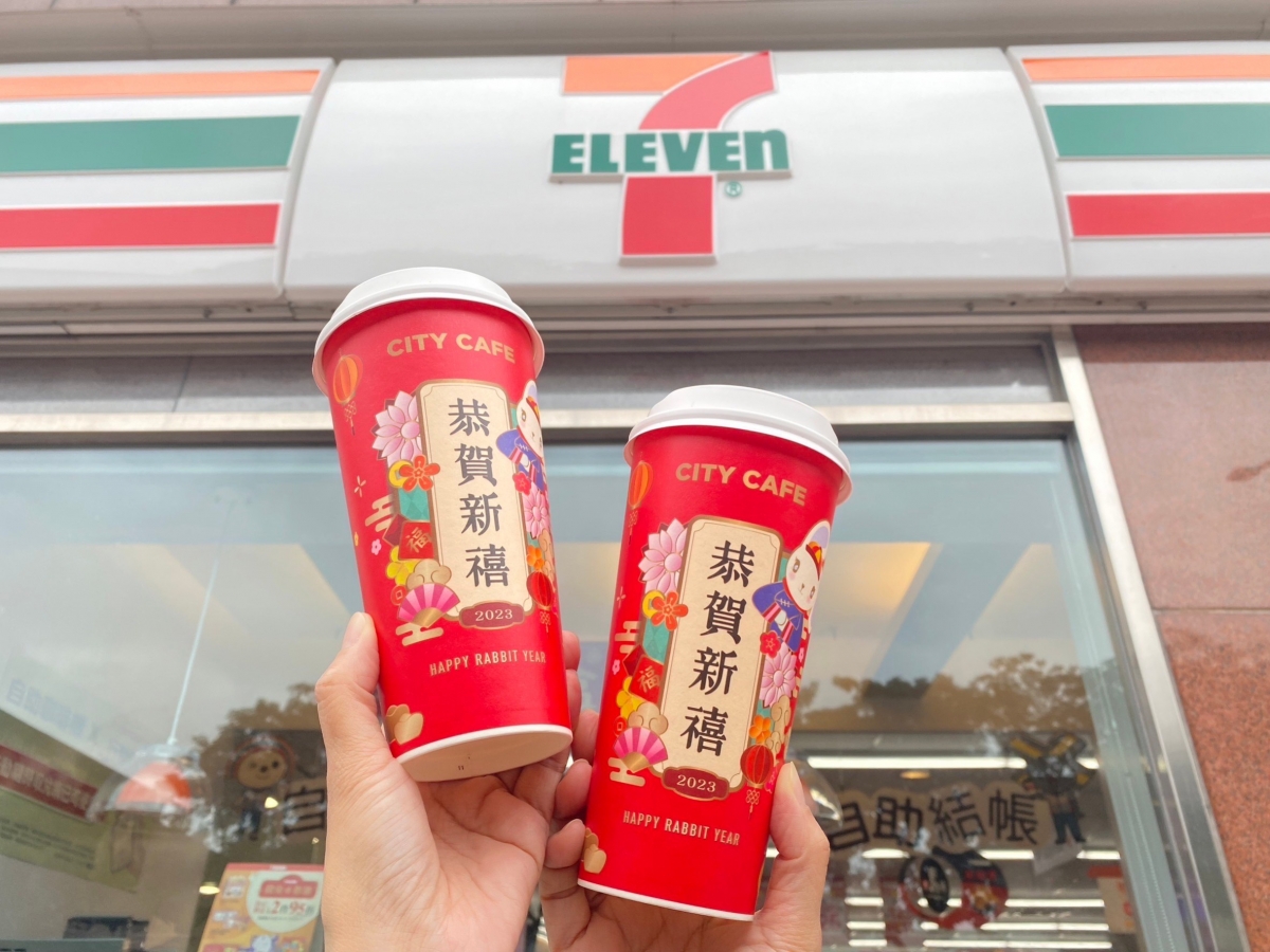 7-11咖啡優惠