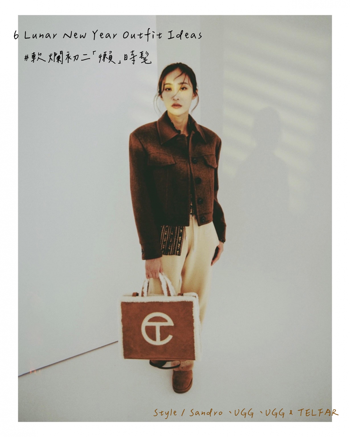 GirlStyleTW