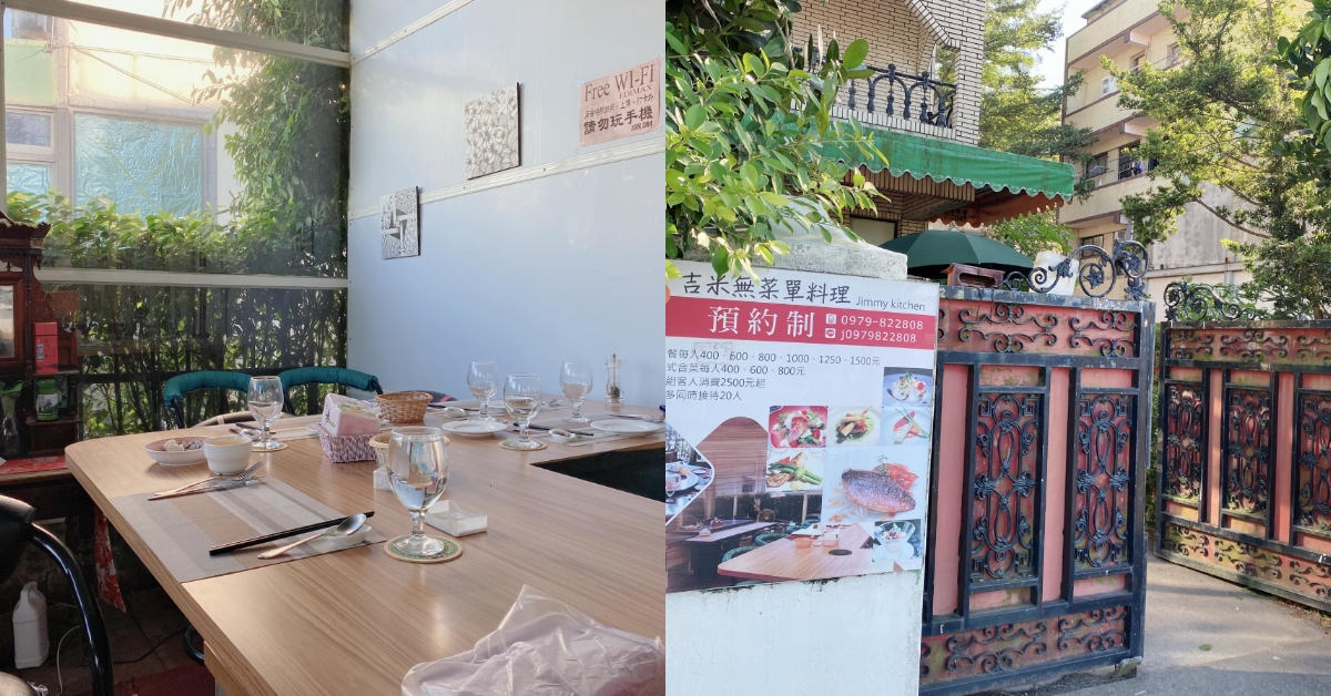 「吉米庭園食舖」老闆在店內牆上公告希望客人用餐時不要划手機，好好享用眼前的美食。