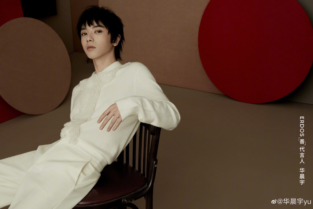 華晨宇家中的礦產企業在中國獨大，財力相當雄厚。