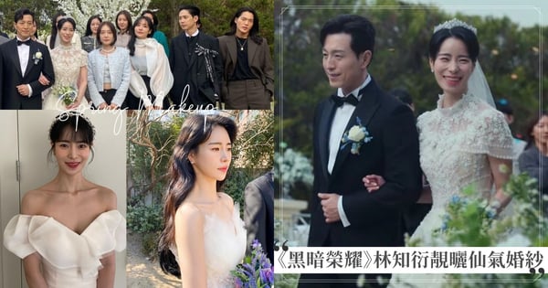 不愧是最美反派！《黑暗榮耀》林智妍IG靚曬仙氣婚紗，霸凌五人幫全到場！
