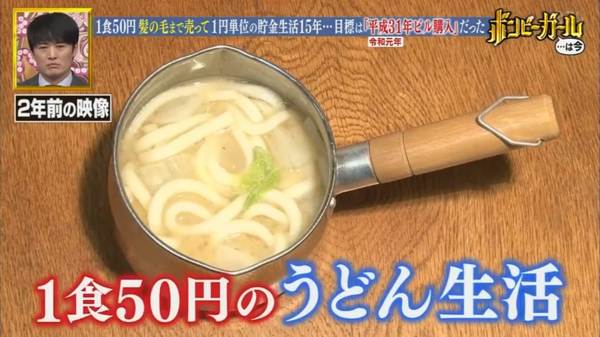 田母神咲堅持三餐都自己煮,且食材絕對會等到超市打折才買!