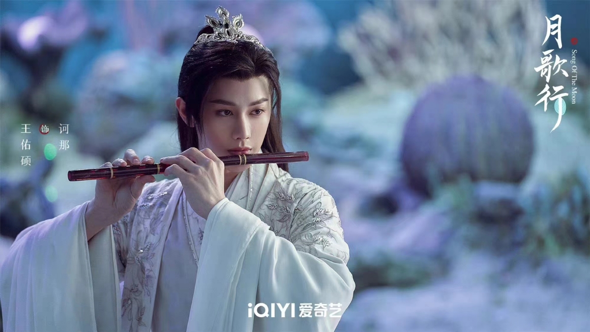 王佑碩在《月歌行》是氣質非凡、身分尊貴的妖君訶那。