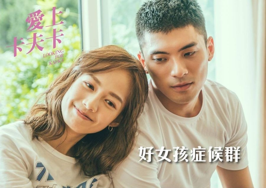 簡嫚書和林哲熹年輕時是同學也是情人,兩人分手後都投入戲劇圈,也不避諱同台。