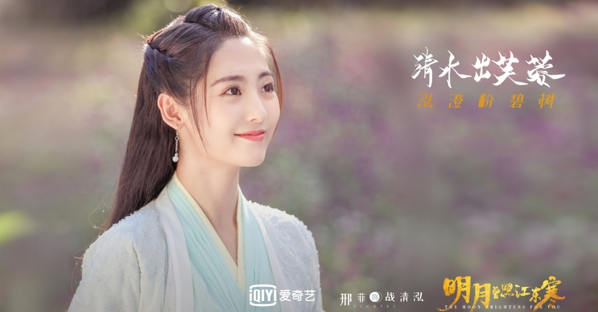 邢菲接替李一桐成為《武庚纪》女主角，她過往的古裝扮相清新甜美。