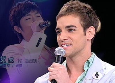 當年來台參賽的潘傑明青澀可愛。