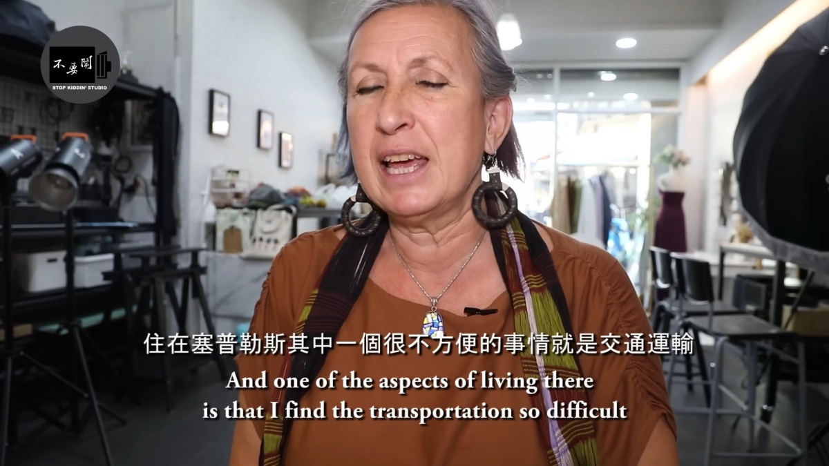 指出她居住的地方，交通完全不如高雄便捷