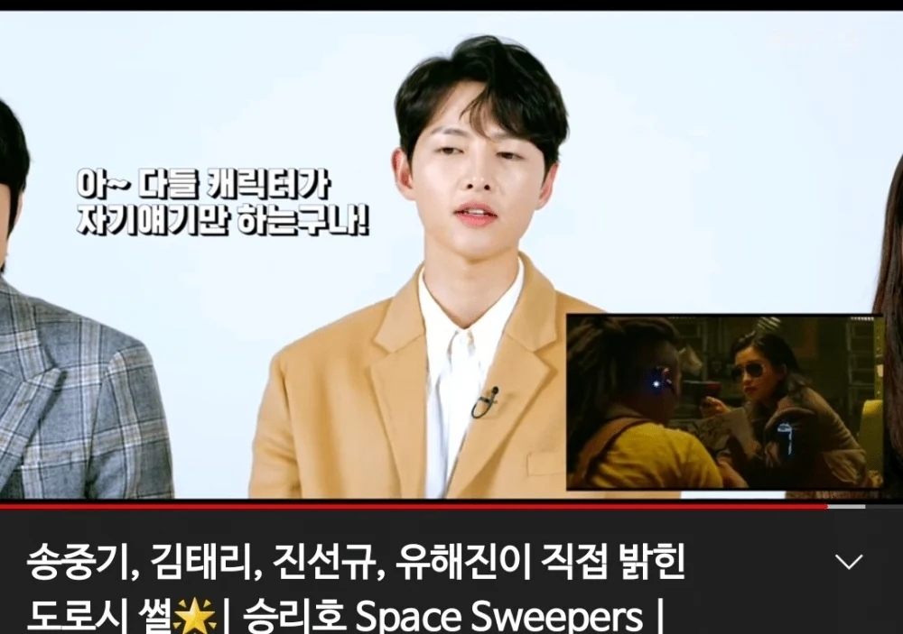 今年年初宣傳《勝利號》，宋仲基被發現又又又白回來了