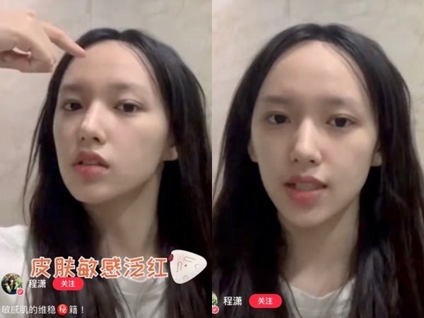 程瀟開直播,素顏和髮型嚇壞網友。