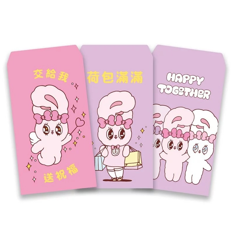 艾絲樂小兔 2023 燙金紅包袋