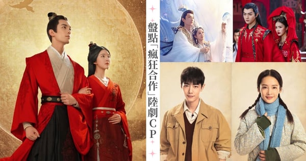 趙露思、吳磊《星漢燦爛》粉絲最愛!盤點「人氣續作」陸劇螢幕情侶,成毅、楊紫三搭不是最狂!