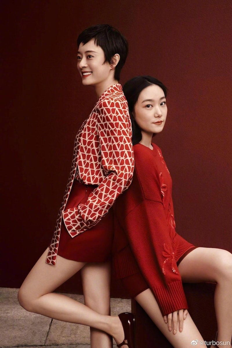 孫儷和孫艷長相不大像是因為同父異母的關係。