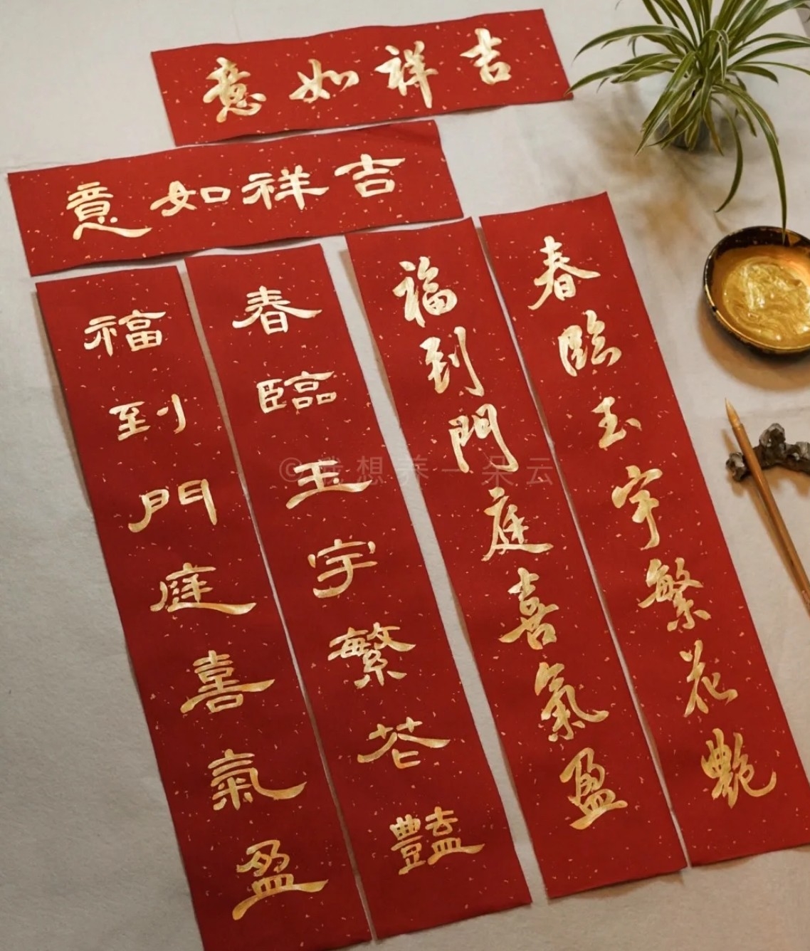 該如何選適合的春聯？