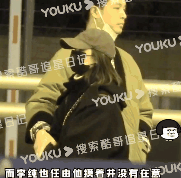 李純、馬頔在北京機場打情罵俏全被拍。