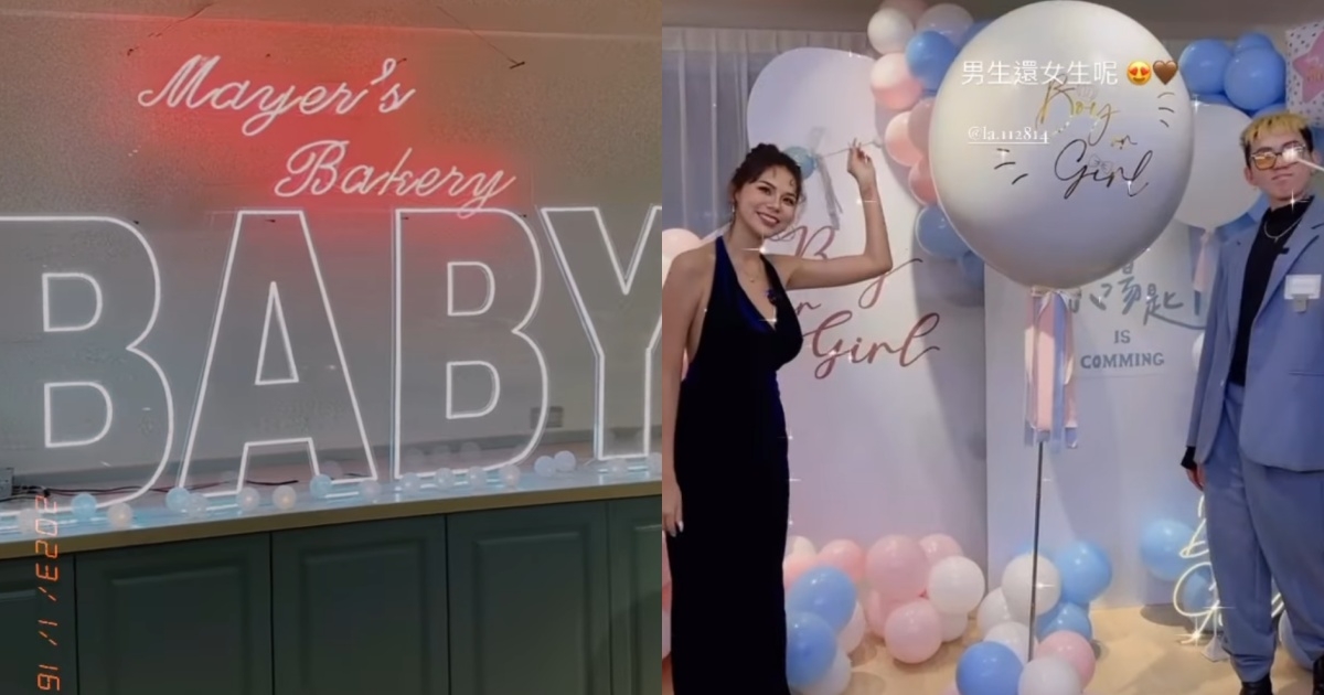 蕾菈昨日舉辦寶寶性別派對,邀請許多好友到場一起分享喜悅。