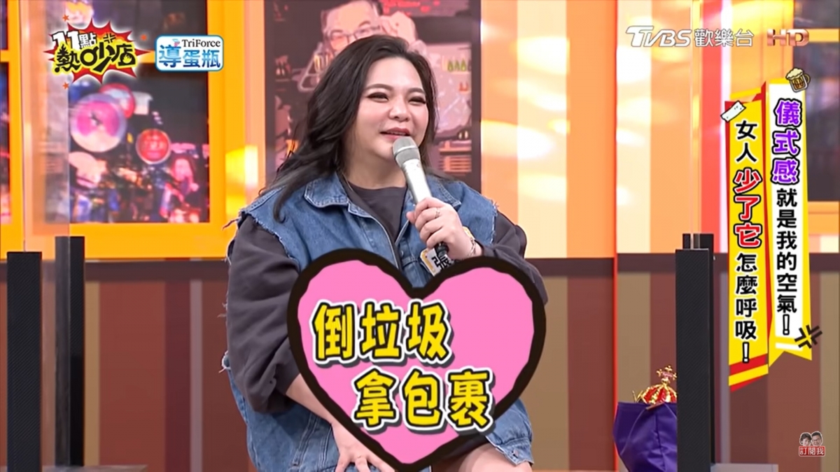 老公大讚小甜甜的優點，都是做家事的傾向