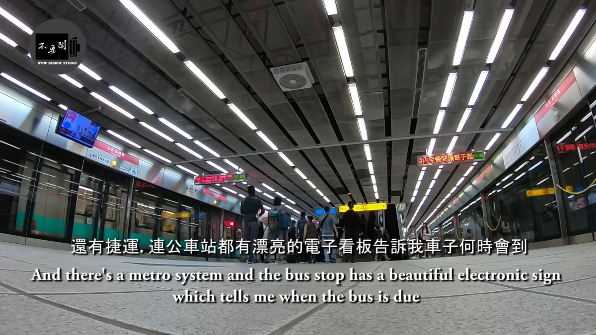 高雄交通讓英國媽媽印象深刻