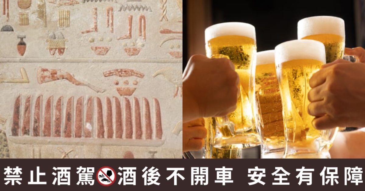 公主跟我們一樣喜歡享受酒精美食