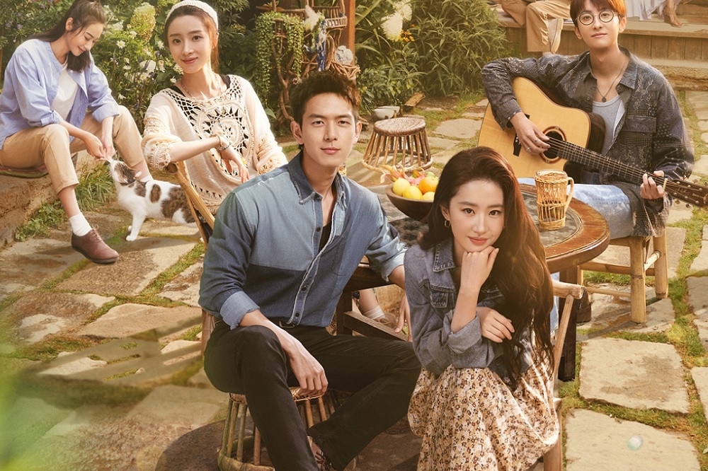 《去有風的地方》劉亦菲、李現顏值實在太亮眼。