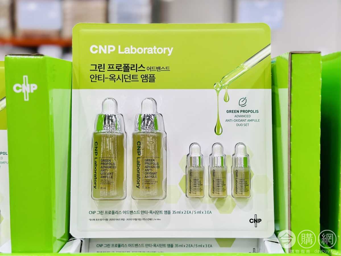 CNP 綠蜂膠奇蹟能量安瓶組85ml,NT$1,469