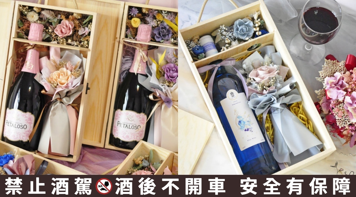 情人節酒禮盒推薦5：紅酒木盒