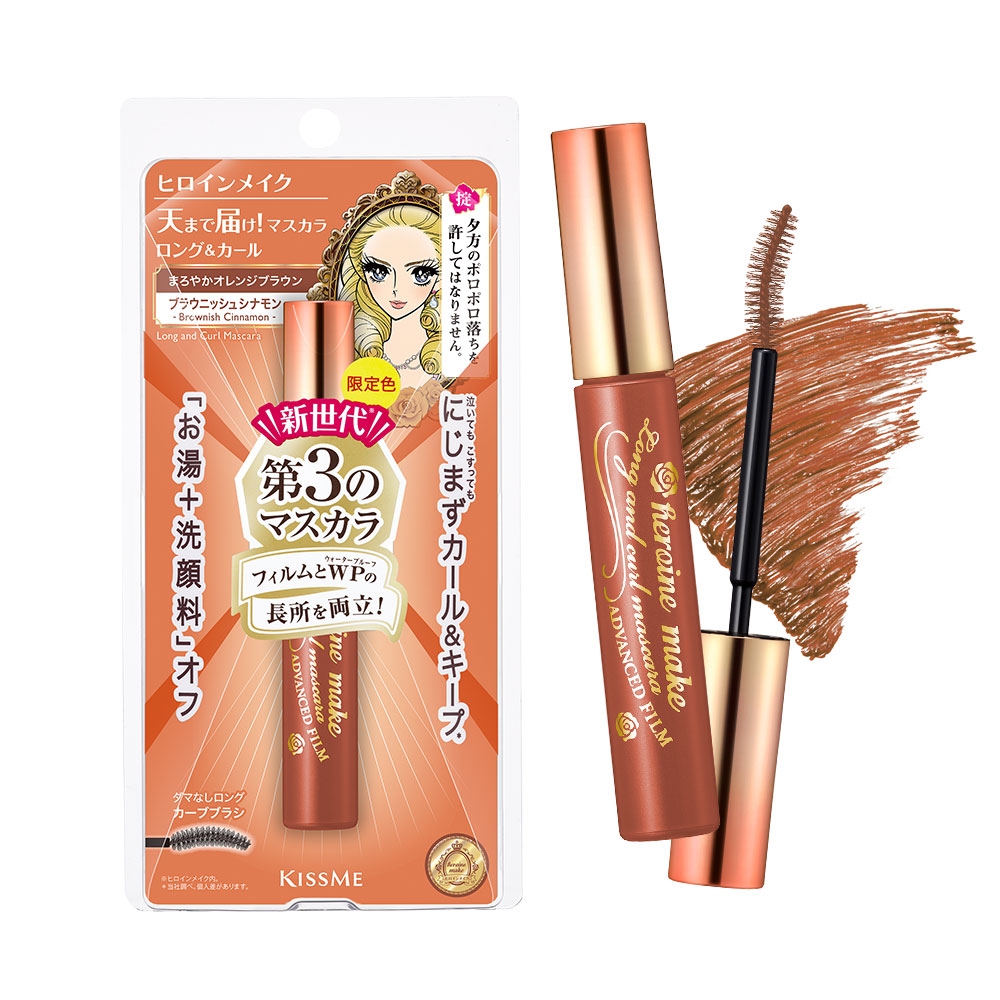 KISSME花漾美姬 瞬翹自然捲纖長防水睫毛膏55肉桂棕6g,NT$459