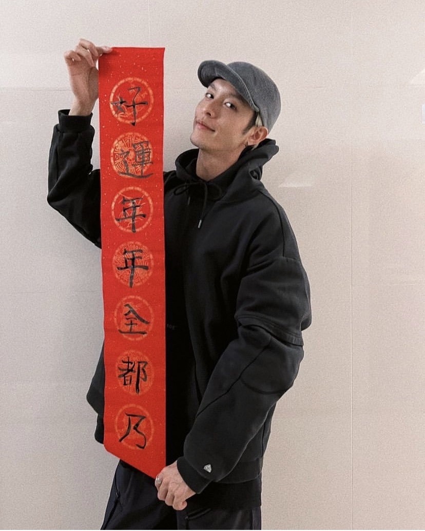 同曬春聯照