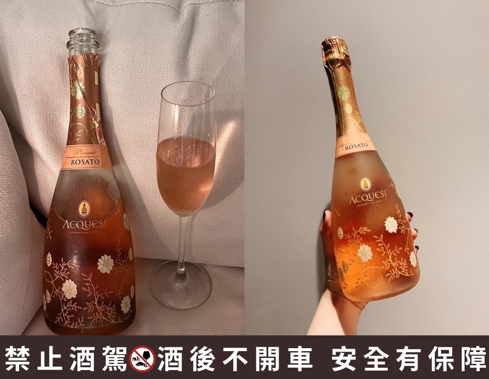 粉紅氣泡酒推薦6:亞奎斯微甜粉紅氣泡酒