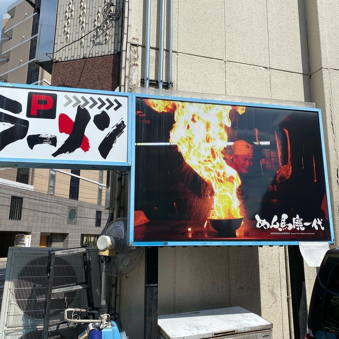 店家大名鼎鼎,吸引全球的饕客前往朝聖。