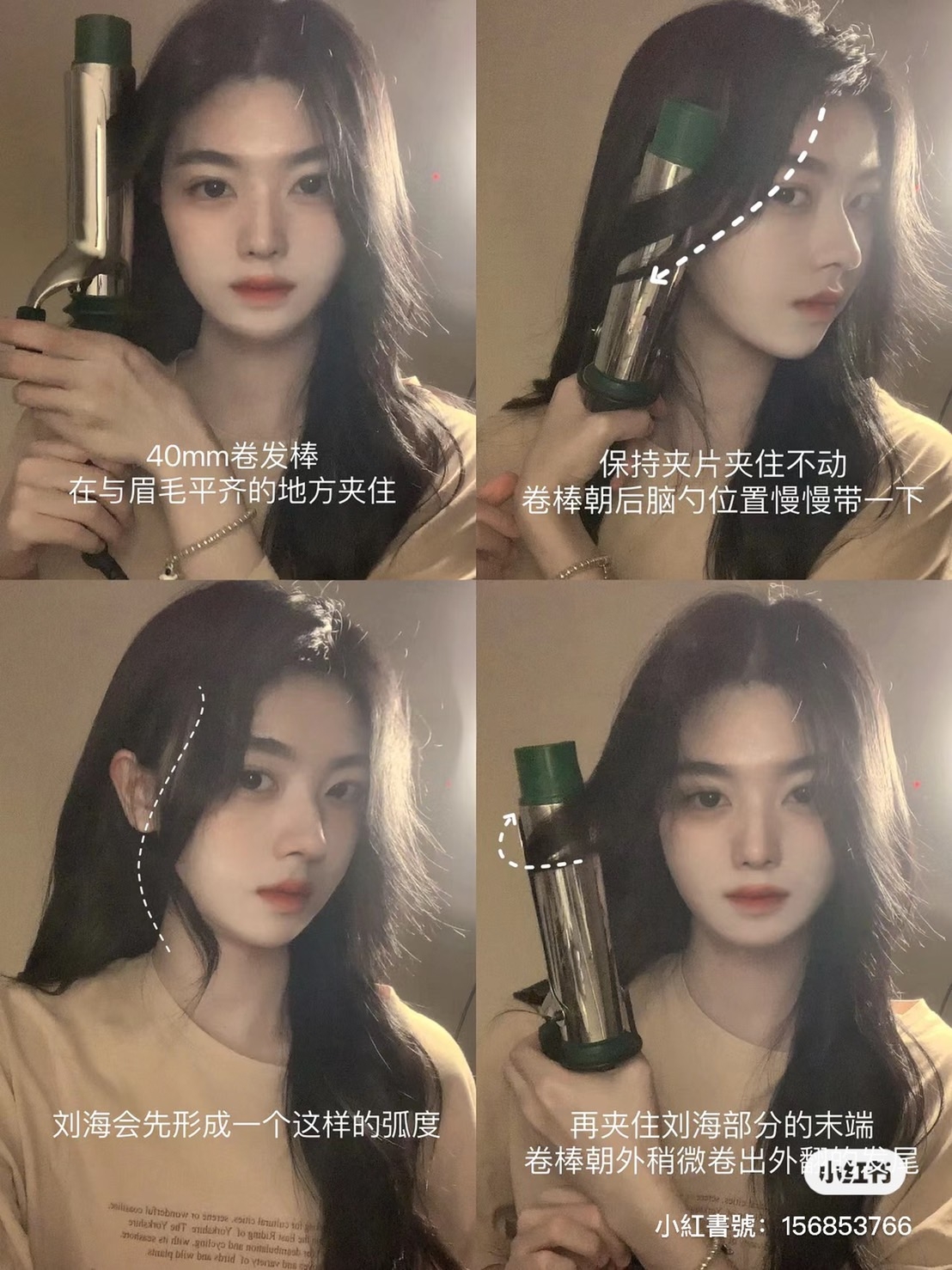 小紅書@Yang And Rich