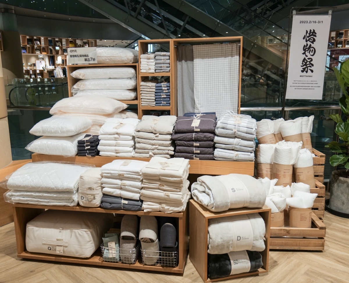 無印良品惜物祭必買5： 床包織物系列