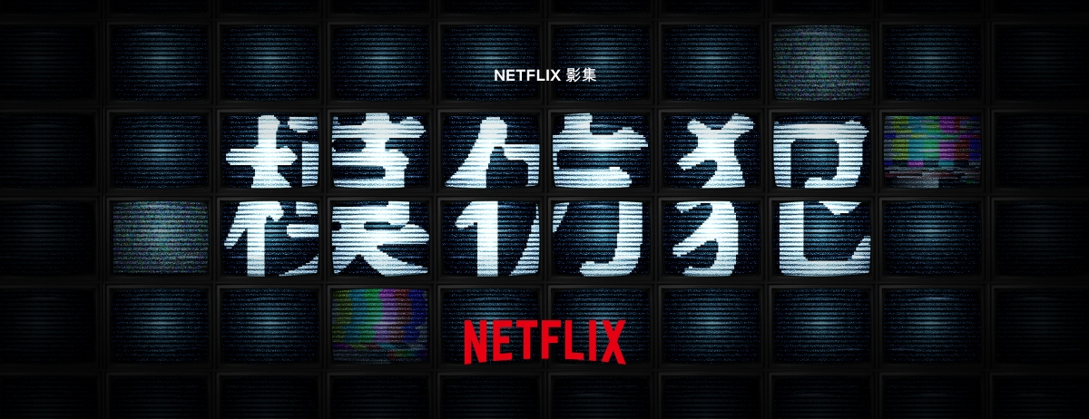 《模仿犯》主視覺海報